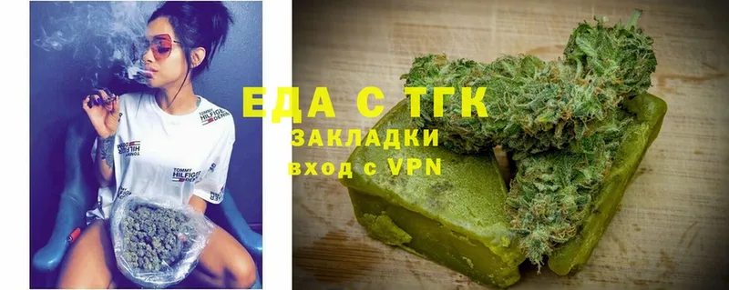 Cannafood конопля  где можно купить   Белинский 