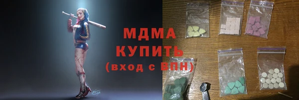 мяу мяу мука Абинск