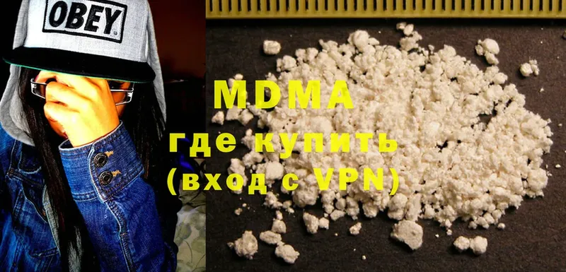 MDMA crystal  нарко площадка наркотические препараты  Белинский 